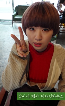 머리하는걸 이미지