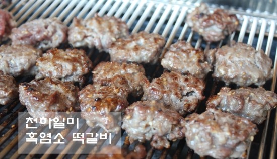 일미흑염소 이미지