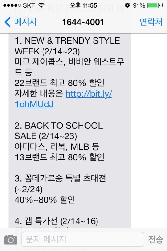 롯데프리미엄파주라인 이미지