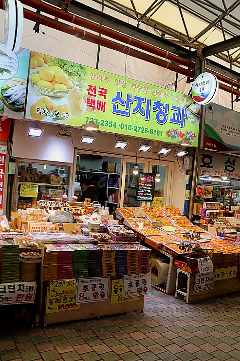 산지청과 이미지