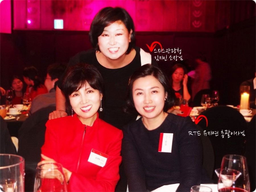 리얼타임트래블솔루션 이미지