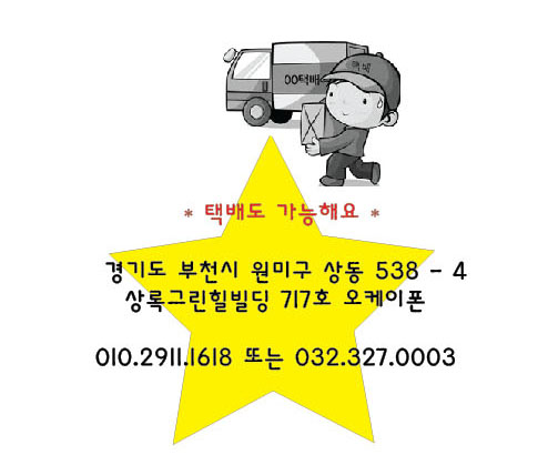 망치네중고폰 이미지