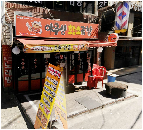Cafe Pasadena 이미지
