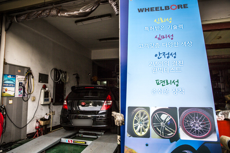 현대오토샵 이미지