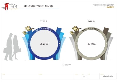 영남디앤지 이미지