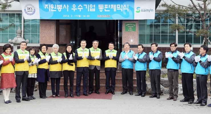 주식회사 대화기업 이미지