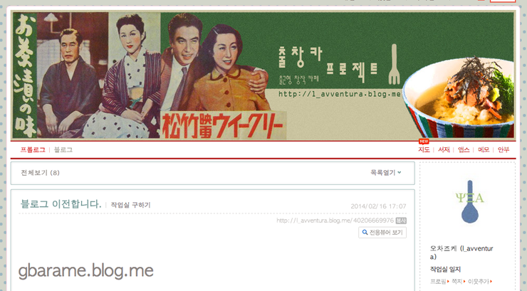 주식회사 그이름 이미지