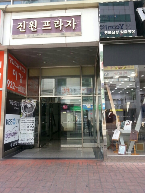 스시오 이미지