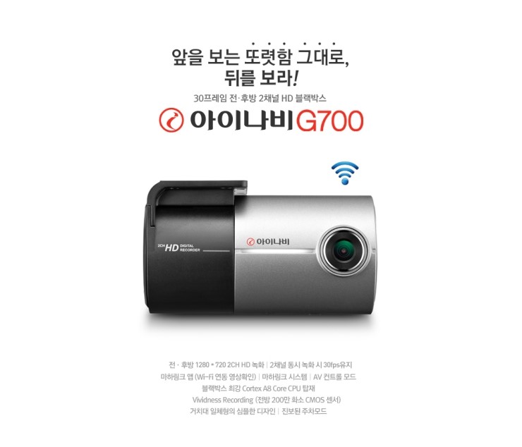 의정부블랙박스 이미지
