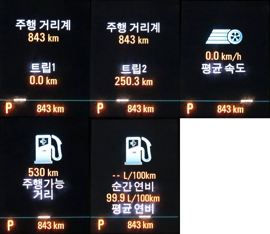 서초꽃마을주유소 이미지
