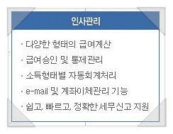 더존환경 이미지
