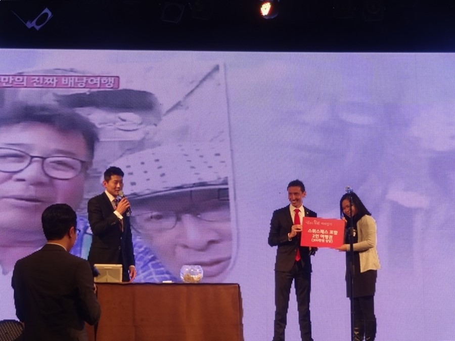 리얼타임트래블솔루션 이미지