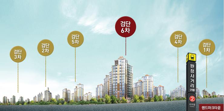 수경건설(주) 이미지