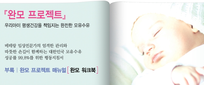 대구프리허그한의원 이미지
