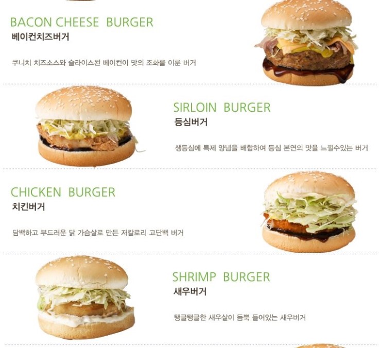 쿠니치 이미지