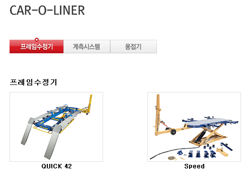(주)오토기기 이미지