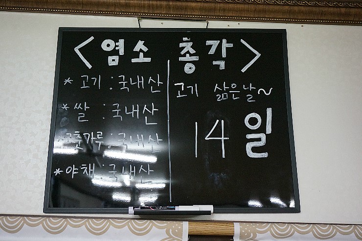 염소총각 이미지