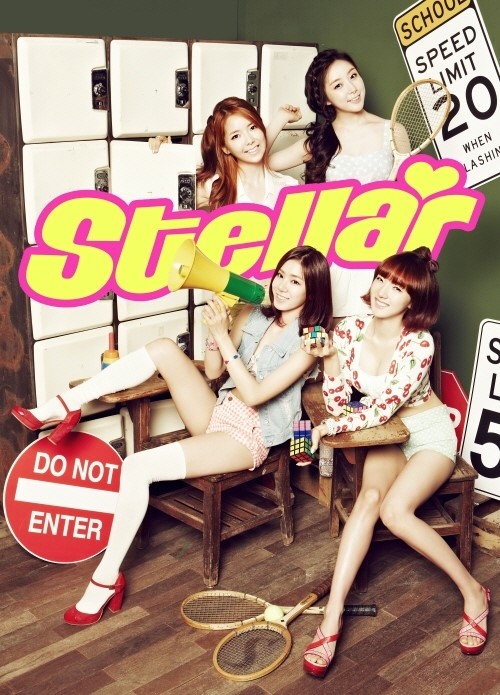 유니스텔라 이미지