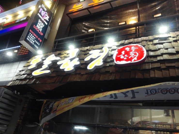 오늘한점 이미지