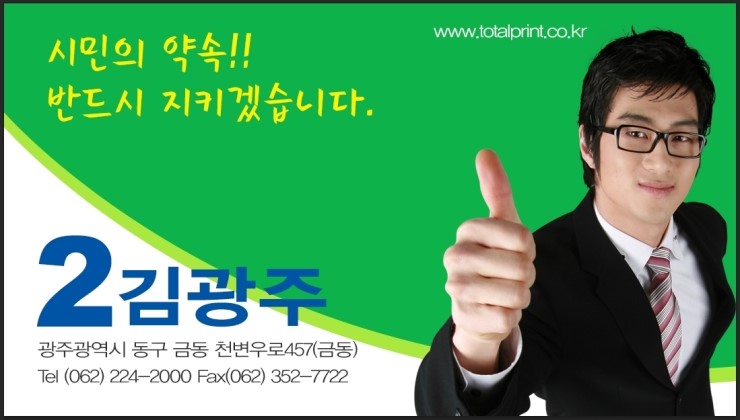 토탈프린트 이미지