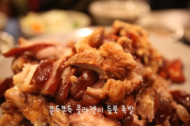 족과의동침 이미지