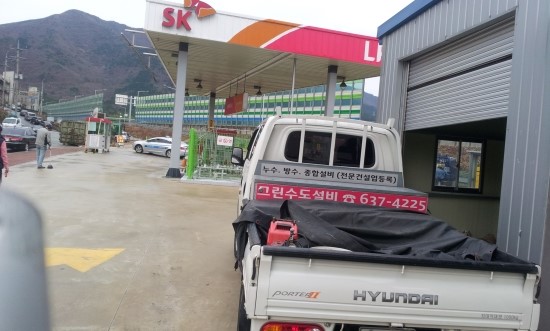 상동주유소 이미지