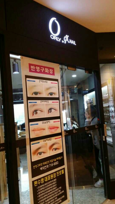 네일 웨이브 이미지