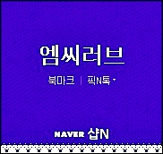 헤어마시멜로 이미지