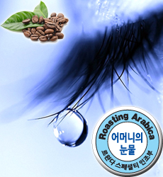 봄봄다방 이미지