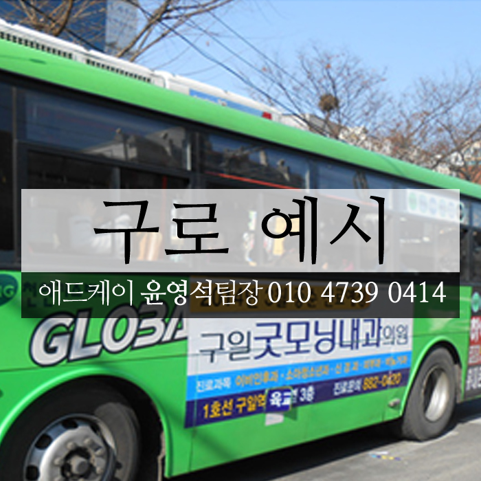 구일굿모닝내과의원 이미지