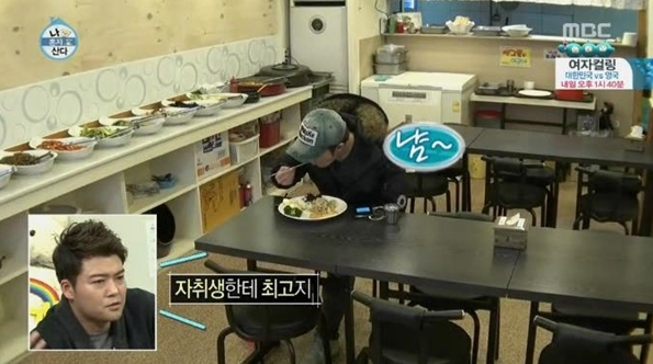 무지개한식뷔페 이미지