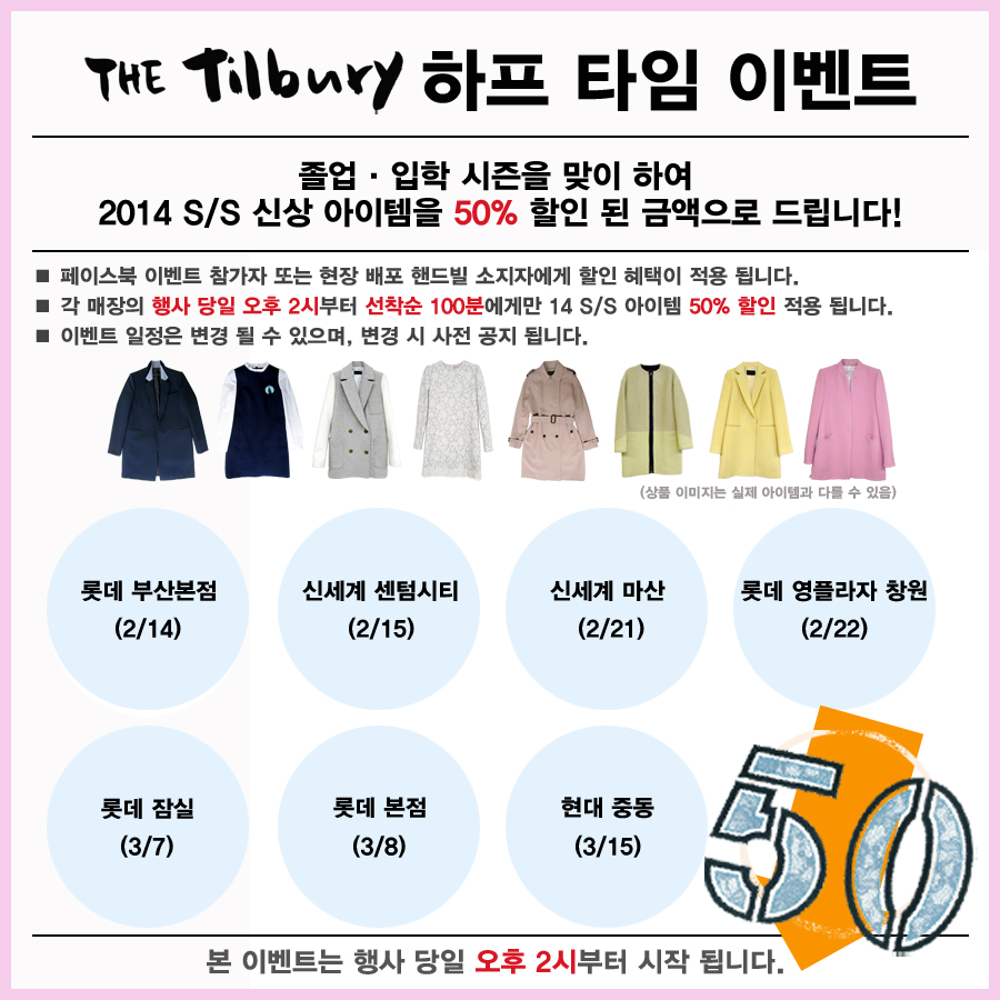 타임신세계센텀시티 이미지