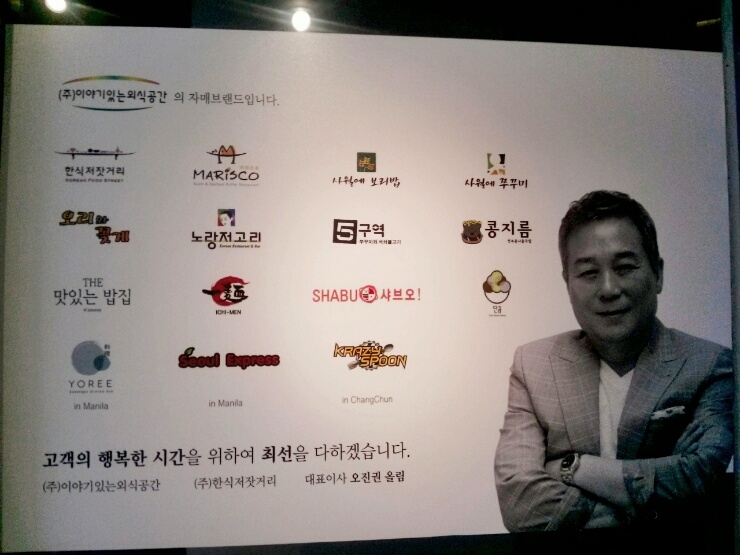 맛있는 밥집 이미지