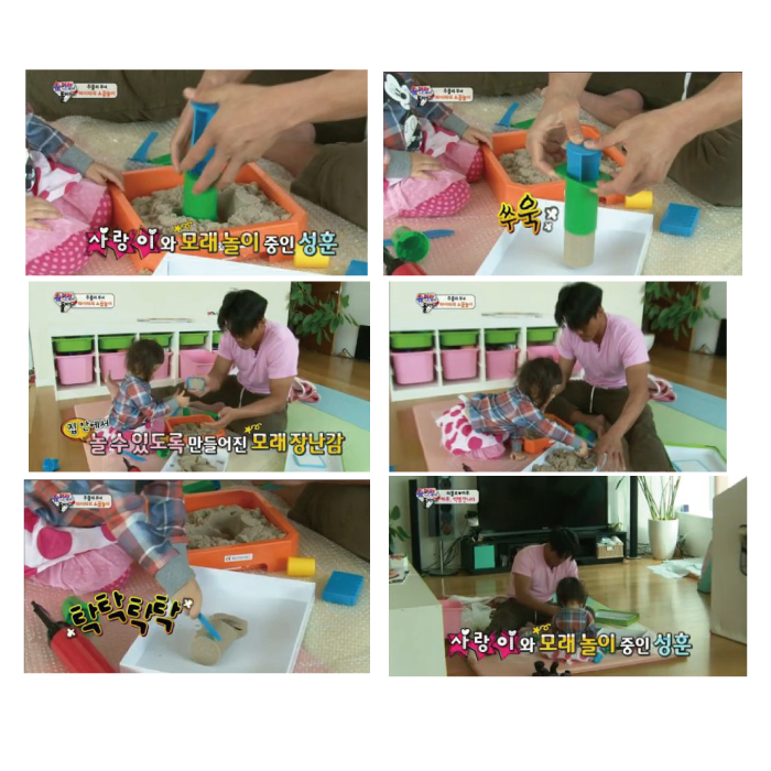 샌드맘 이미지
