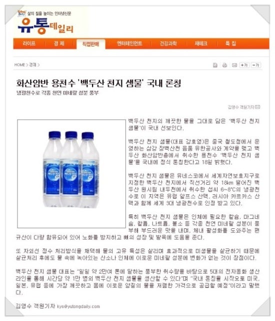 천지유통 이미지