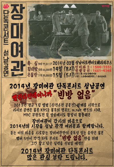 성남여관 이미지