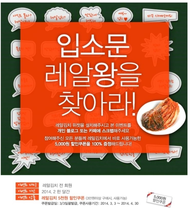 치로김밥 이미지