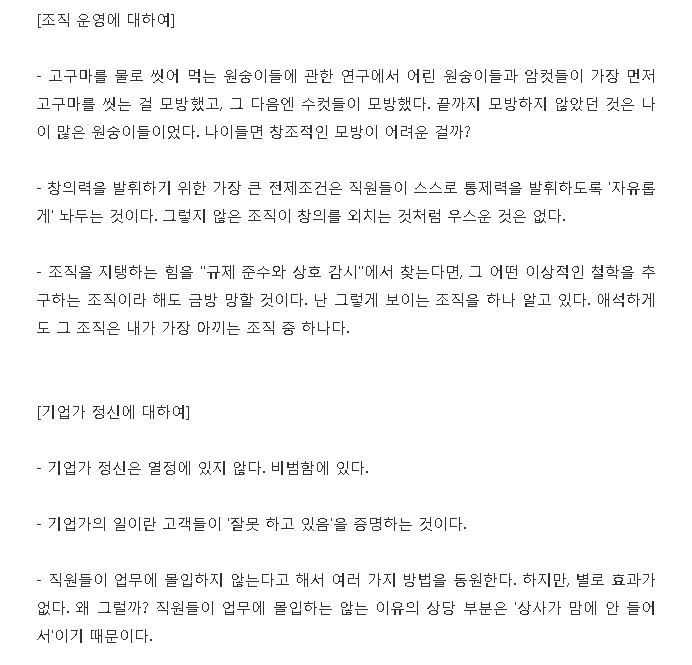 퓨처컨설팅 이미지