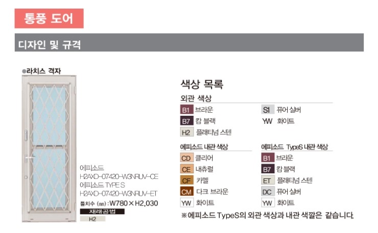 세컨에피소드 이미지