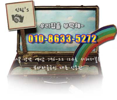 지앤씨정보 이미지