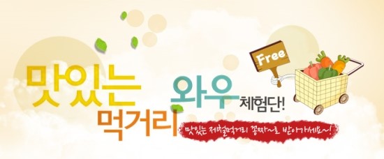 땅끝포크 이미지