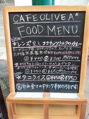 카페올리비아(Cafe올리비아) 이미지