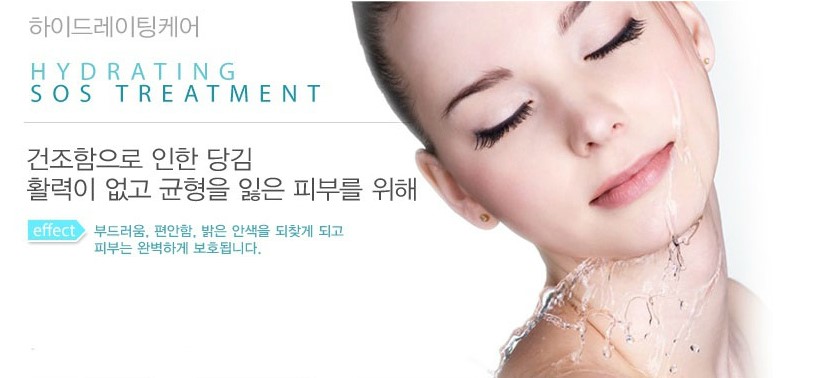 더포레스트스킨 이미지