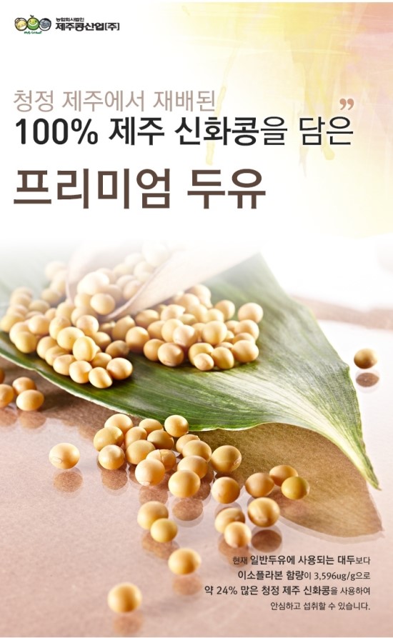 (주)삼다 이미지