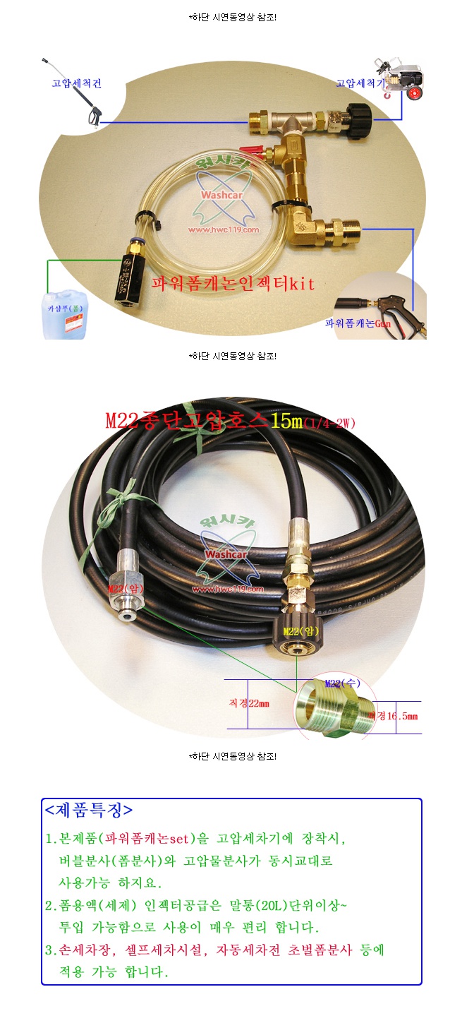 버블버블손세차&셀프세차 이미지