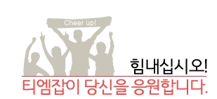 (주)에이스잡 이미지