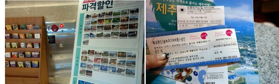 대명청과 이미지