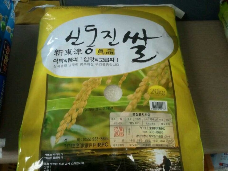 한국농산 이미지