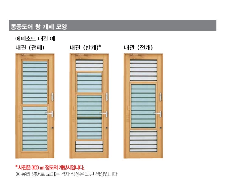 세컨에피소드 이미지