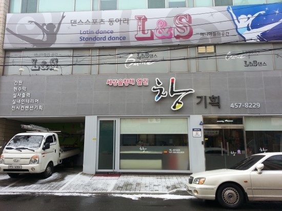 창기획 이미지